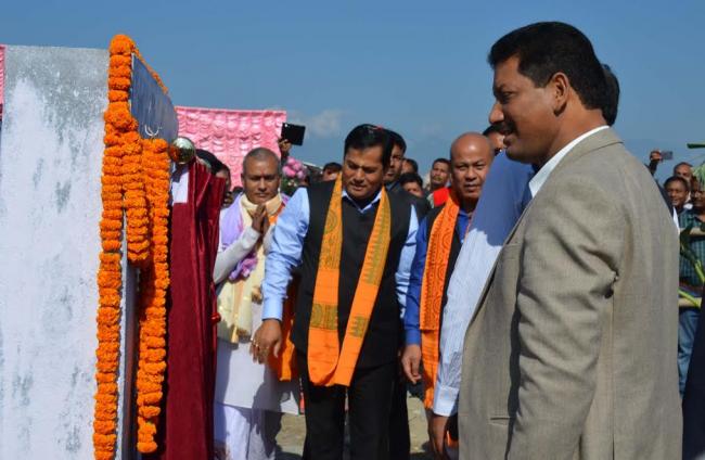 Indo-Bhutan international Highway to come up soon: Assam CM