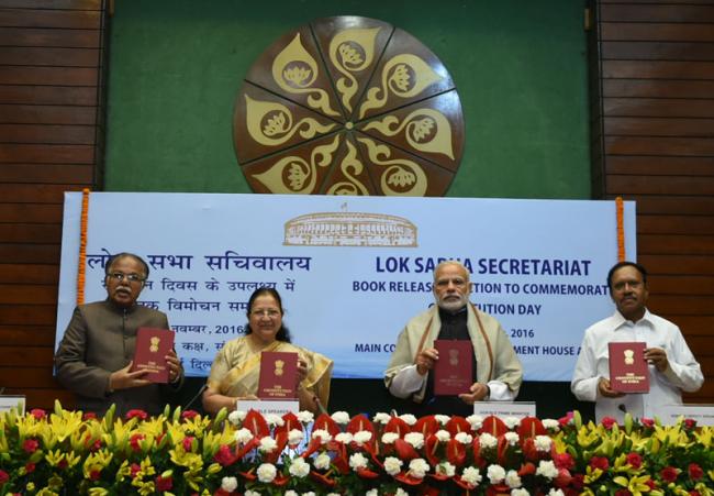 PM attends Book Release function to commemorate Constitution Day