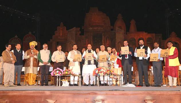Rajnath Singh inaugurates 10-day long 'Rashtriya Sanskriti Mahotsav-2016'