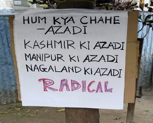 After controversial slogans, pro Afzal Guru posters found at Jadavpur University