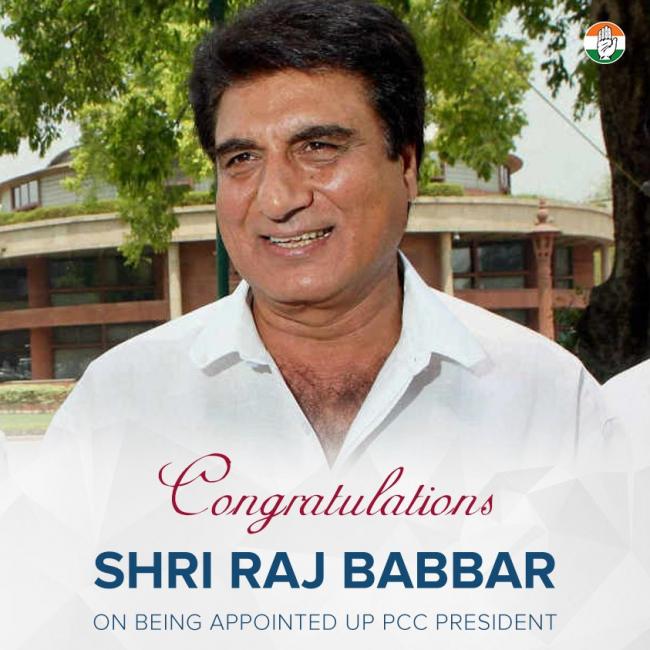 Congress appoints Raj Babbar as UP Congress Committee President