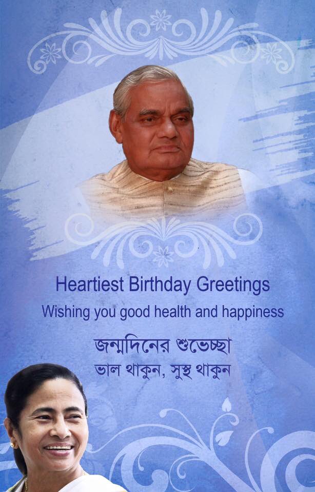 Mamata Banerjee wishes Atal Bihari Vajpayee on birthday