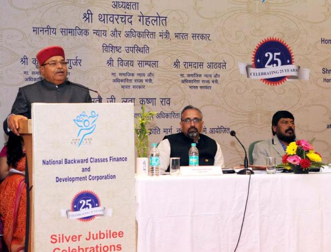 Union Minister Thaawarchand Gehlot inaugurates silver jubilee celebrations of NBCFDC