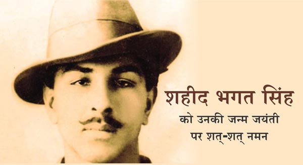 Prime Minister Modi and others pay respect to martyr Bhagat Singh on birth anniversary 