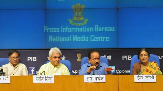 Union ministers launch web portal Vajra and commemorative stamp on Survey of India 