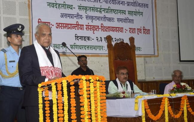 Assam governor inaugurates Sanskrit seminar in GU