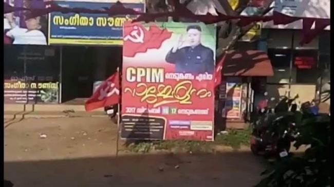 Kerala communists place Kim Jong-un as hero, BJP not amused