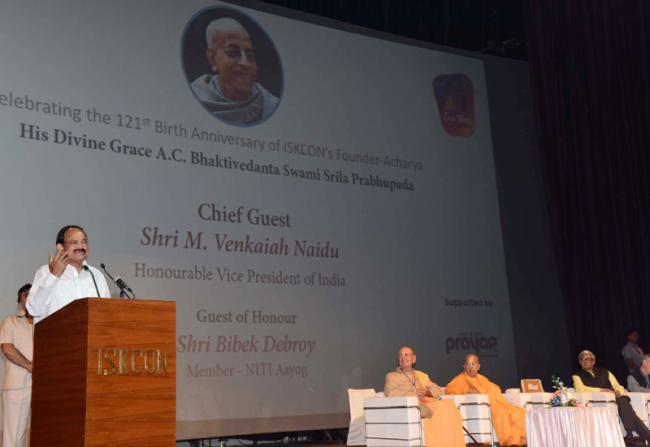 Education is a key instrument in developing social infrastructure: Vice President Naidu