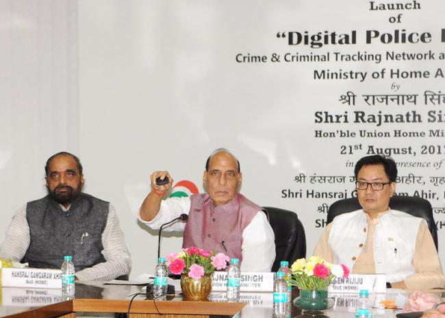 Union Home Minister launches the Digital Police Portal under CCTNS project