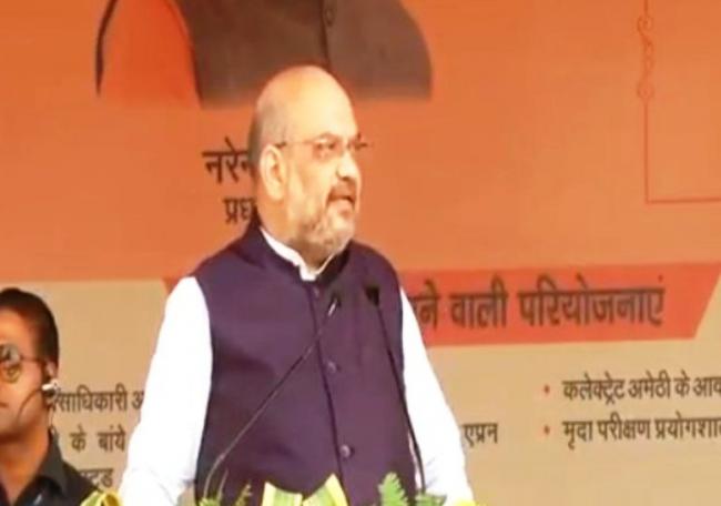 BJP president Amit Shah in Amethi, says UP will be as developed as Gujarat by 2022 