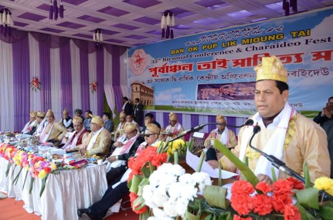 Charaideo to be developed as cultural and academic centre: Assam CM