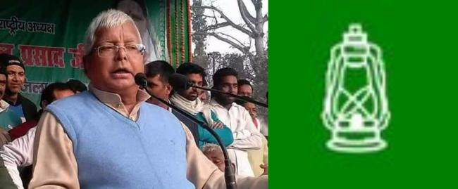 Lalu's party goes for an image makeover, to focus on 'discipline'