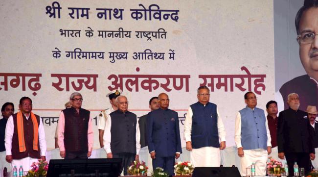 President of India Ram Nath Kovind visits Chhattisgarh