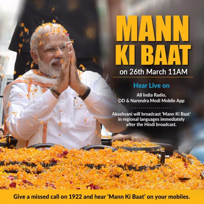 Narendra Modi to host first Mann Ki Baat post Uttar Pradesh victory