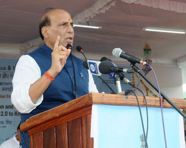 Union Home Minister Rajnath Singh to inaugurate NIA Hqrs Office Complex on Tuesday 
