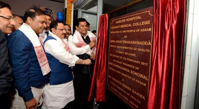 Sonowal inaugurates Cancer Hospital in Guwahati Medical College
