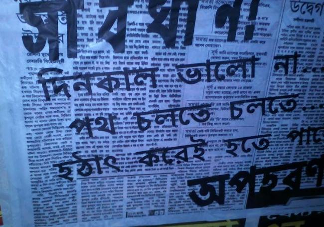West Bengal: Threat posters trigger panic in Jalpaiguri