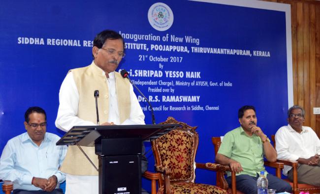 Siddha Regional Research Institute of Kerala gets a new wing