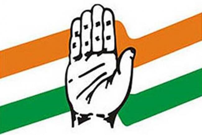 Congress removes official mobile phone app