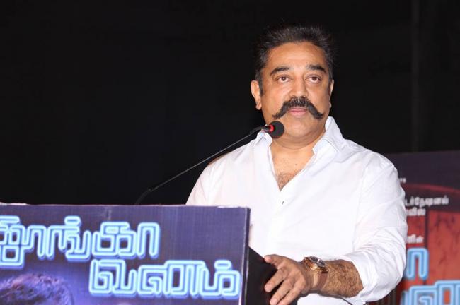 Actor turned politician Kamal Haasan to launch his whistle blower App on Monday