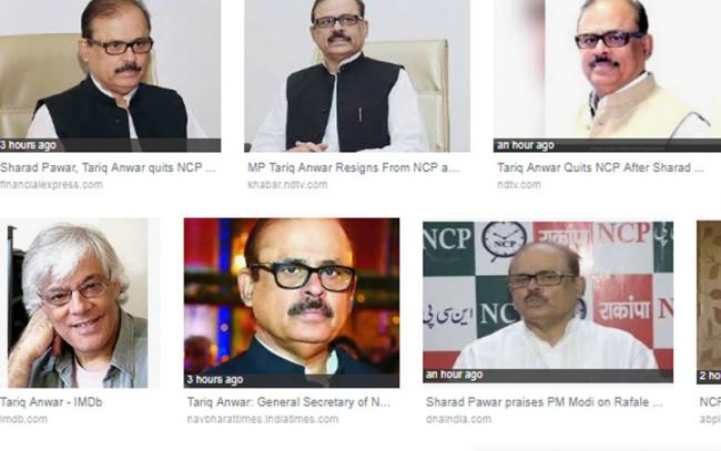 Tariq Anwar quits NCP, Lok Sabha seat protesting Pawar's defence of Modi on Rafale