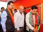 Sonowal inaugurates Indo-Bhutan Border Trade Centre at Darranga in Assam's Baksa district 