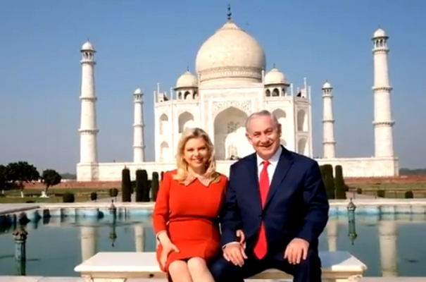 Israel PM Benjamin Netanyahu, wife Sara visit Taj Mahal | Indiablooms -  First Portal on Digital News Management
