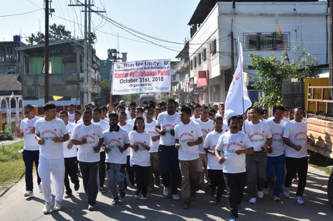 SSB Frontier Tezpur organises Run for Unity