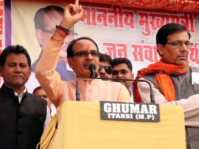 Shivraj Singh Chouhan accepts responsibility for BJP's defeat in MP