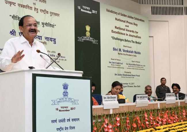 Literacy gives greater freedom to participate in society more actively: Venkaiah Naidu
