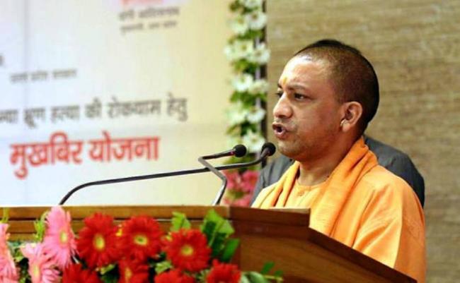 Uttar Pradesh's Allahabad to be renamed as Prayagraj soon: CM Yogi Adityanath