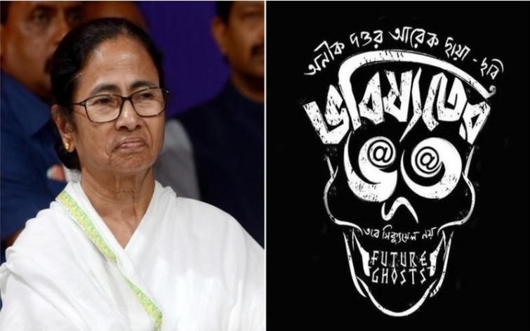 SC imposes Rs. 20 lakhs fine on Bengal government for pulling down Bhobishyoter Bhoot