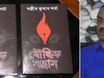 Mother Teresa had a link with drug mafias: Assam RSS leader claims in his new book
