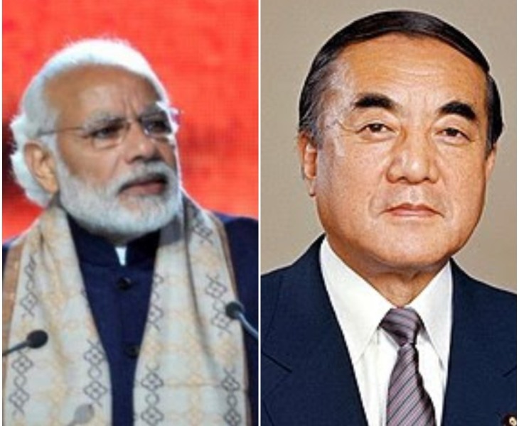 PM Modi condoles passing away of former Prime Minister of Japan Yasuhiro Nakasone