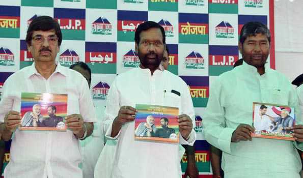 Ram Vilas Paswan's LJP promises reservation in private sector in its election manifesto