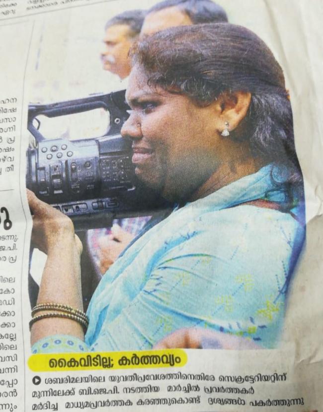 Picture of woman cameraperson who was 'attacked' by Sabarimala protesters goes viral on internet, netizens praise her