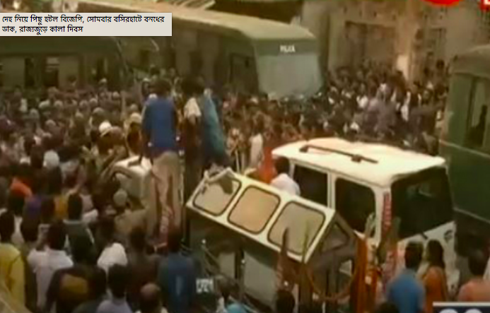 West Bengal violence: BJP members protest after police stop them from taking bodies of workers to Kolkata
