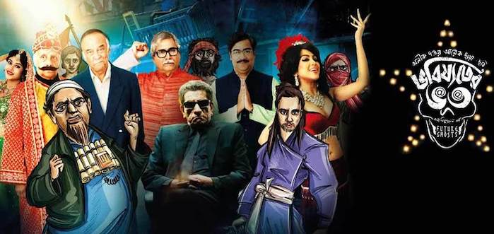Screening of filmmaker Anik Dutta's political satire stopped across West Bengal