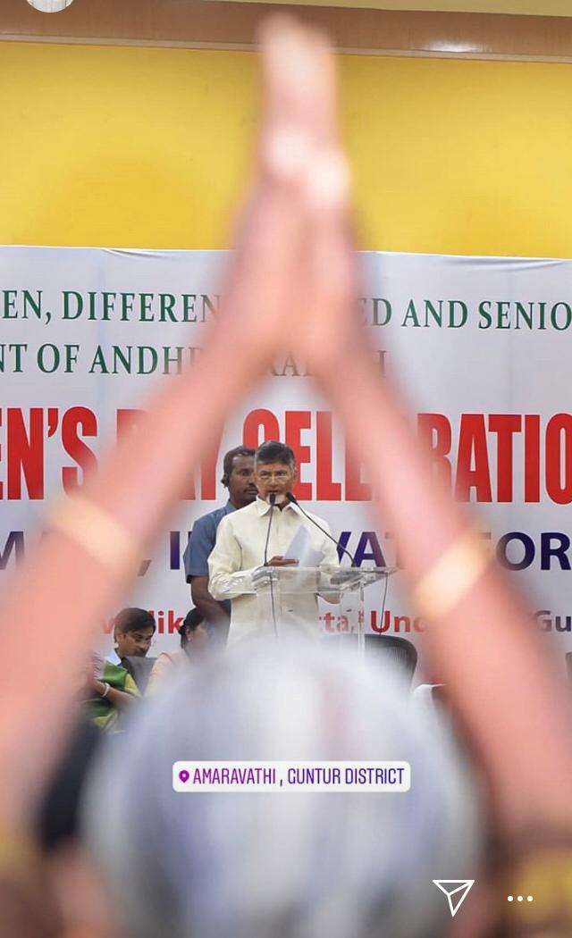 TDP holds election rally in AP