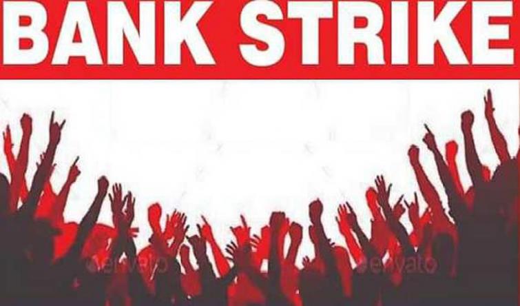 Karnataka: Customers facing hardship due to countrywide strike of nationalised banks