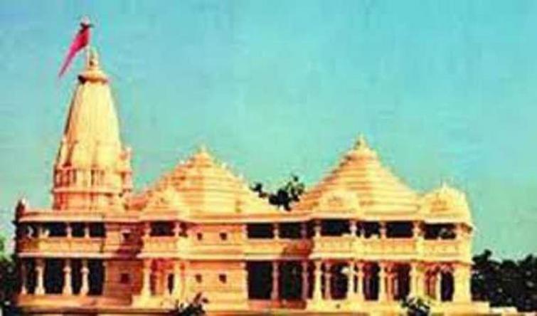 Preparations in full swing for Ram temple 'bhoomi pujan'