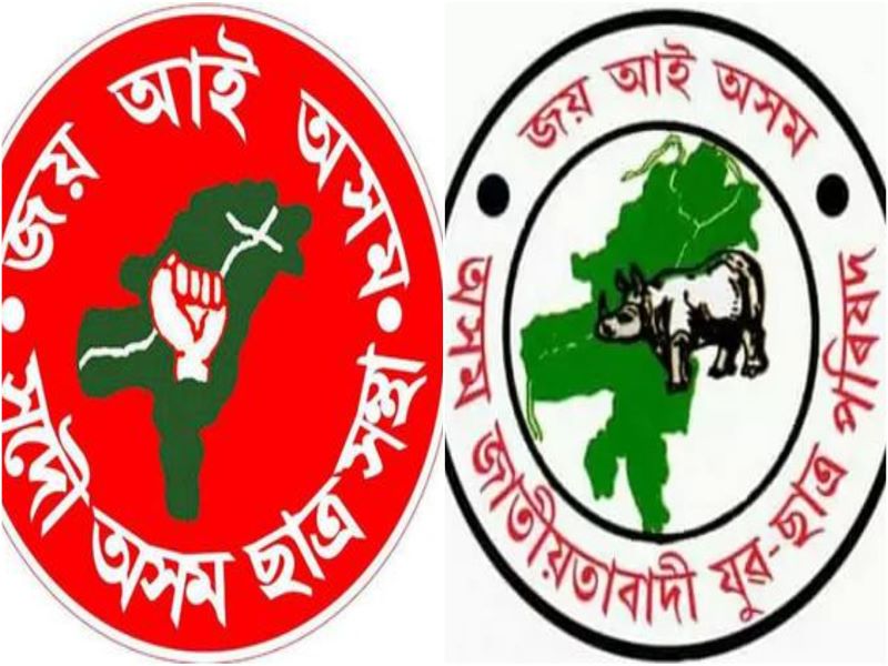 Influential youth bodies of Assam AASU, AJYCP to float political party in Oct