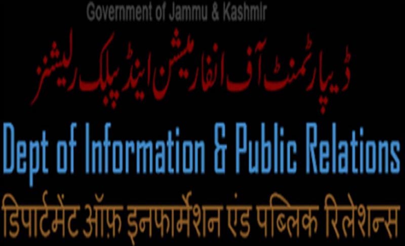 Jammu and Kashmir: Director DIPR reviews department's functioning