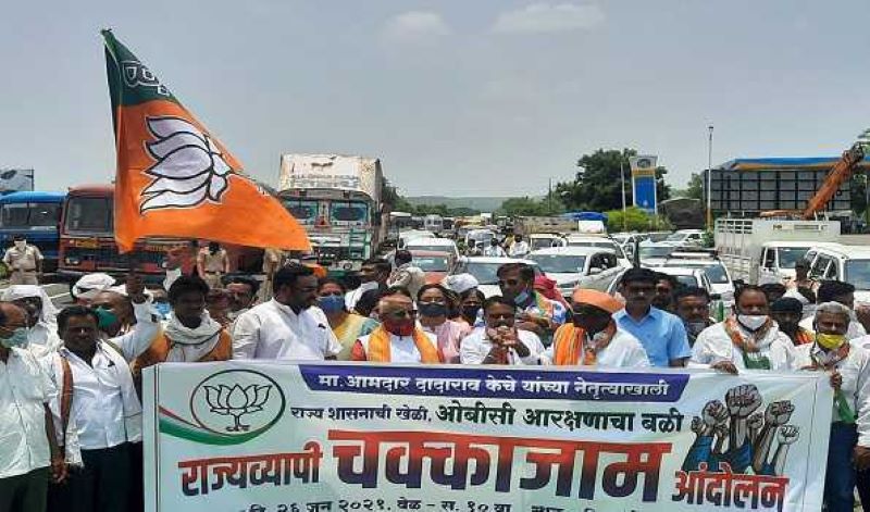Maharashtra: BJP stages protest over OBC quota issue in Nagpur