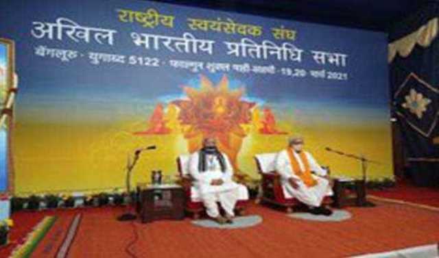 RSS rebuts allegations of marking houses during fundraising drive for Ram Mandir