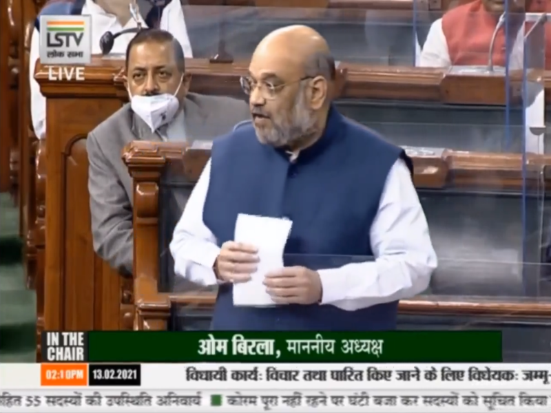 Lok Sabha passes Jammu and Kashmir Reorganisation (Amendment) Bill, 2021