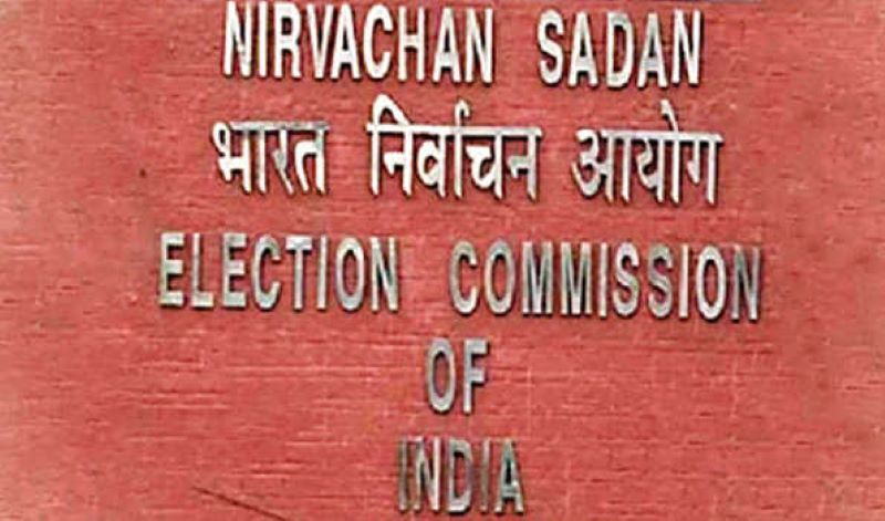 Bypoll to one seat of Karnataka Council on Mar 15, announces ECI