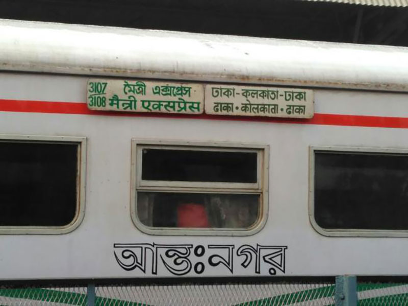 Kolkata-Dhaka Maitree Express may resume service from March 26