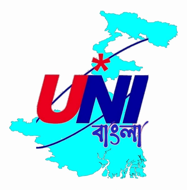 UNI introduced the first full-fledged news agency in Bengali