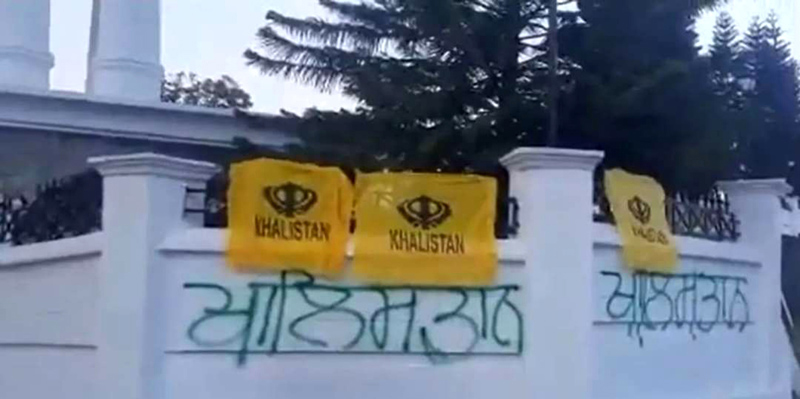 Himachal Pradesh: Accused, who hoisted pro-Khalistani flag at Vidhan Sabha Complex in Dharmshala, nabbed